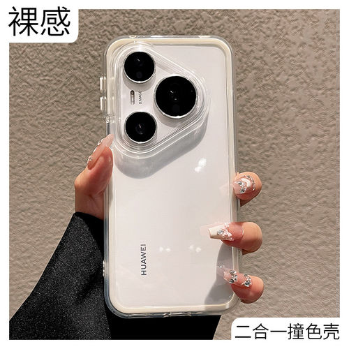 适用华为pura90promax手机壳新款pura70pro+摄像头pura80ultra透明保护套p60pro全包高级感防摔p50不顶膜软壳