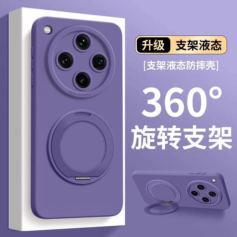 适用OPPOfindx9手机壳新款x8pro套旋转支架findx7可背x8s斜挎背带x8s+挂绳ultra手绳oppo手腕绳findx6女find