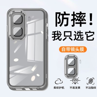 适用于iqooneo11手机壳新款半透明硅胶vivoiQOONeo11自带镜头膜全包男女超薄防摔防指纹手汗软壳保护套