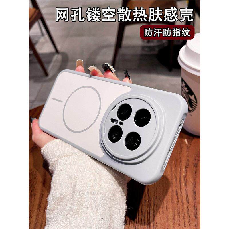 适用华为荣耀magic8pro手机壳新款散热Magic8Pro磨砂磁吸magic7简约镜头全包防摔撞色男商务轻奢小众商务硬壳
