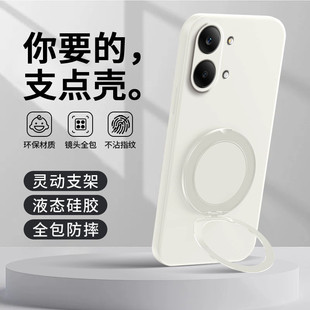 适用红米Turbo5Max手机壳REDMITurbo5支点壳保护套带支架REDMI小米新款硅胶RED全包防摔Trubo软外壳Tubor男女