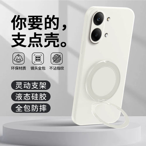 适用红米Turbo5Max手机壳REDMITurbo5支点壳保护套带支架REDMI小米新款硅胶RED全包防摔Trubo软外壳Tubor男女