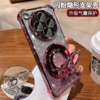 闪粉支架适用oppofindx8s手机壳新款findx8s+自带镜头膜x8ultra全包防摔x7超薄散热x8pro透明软壳高级感女