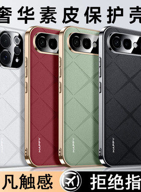 适用vivos50promini手机壳新款vivo s50系列高端素皮硅胶全包防摔香颂外壳pro mini保护套vovos男viv0女vivis