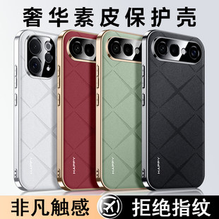 适用vivos50promini手机壳新款vivo s50系列高端素皮硅胶全包防摔香颂外壳pro mini保护套vovos男viv0女vivis