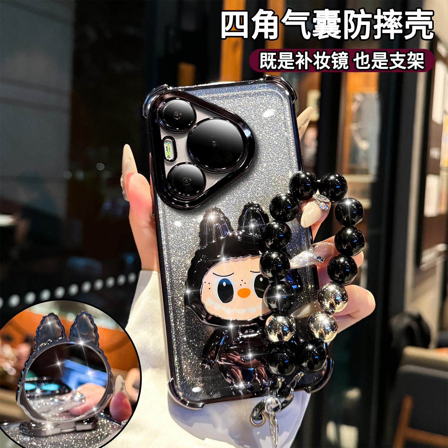 拉布布支架适用华为pura80手机壳p70pro新款四角防摔p60高级感p50e全包可爱p40女生保护套p80ultra带补妆镜子