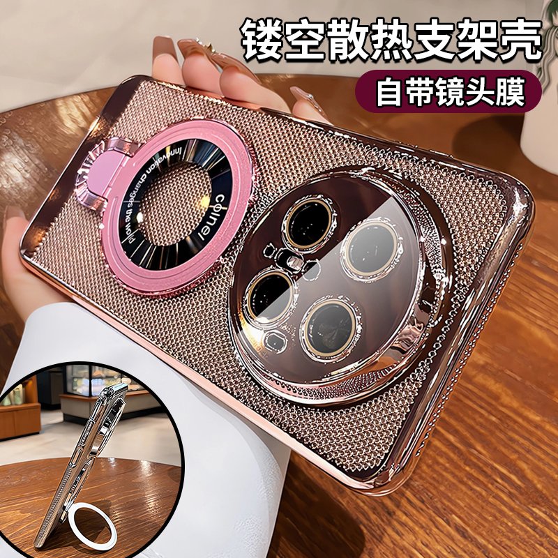 夏日散热透气适用华为mate70手机壳mate60pro新款磁吸带支架mate40镜头全包m50防摔高级pro+套男女mt30外壳薄