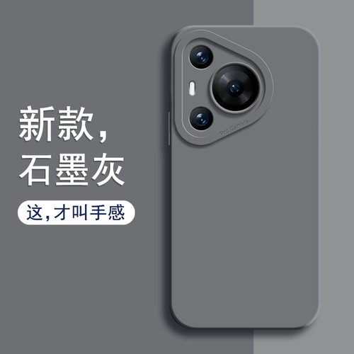 适用华为Pura80手机壳华Pura70pro+新款prua70ultra镜头全包防摔paur保护套puar硅胶70P新品外壳Por+男女后壳