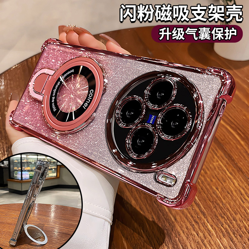 带支架适用vivox200promini手机壳x200系列x100s高级感轻奢x90镜头全包80气囊防摔矽胶x60新款女迷你磁吸软套
