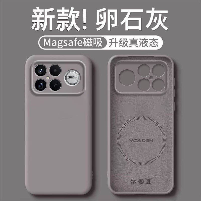 适用红米K90promax手机壳RedmiK90小米K80pro新款K70磁吸K60液态硅胶全包k50防摔k40pro外壳90max套Redmi男女