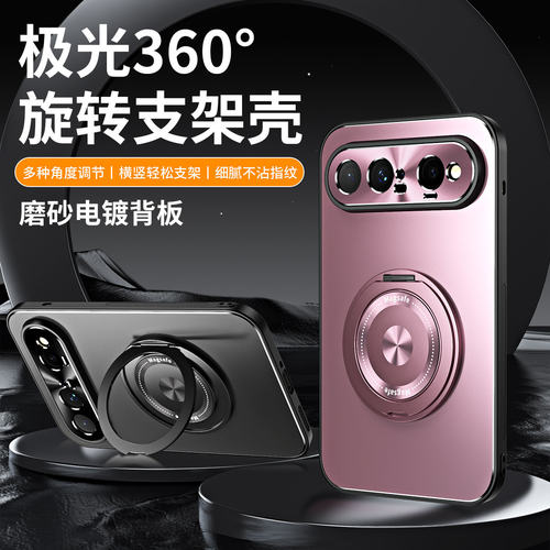 适用于华为puraxview手机壳新款高级感专用360度旋转支架保护套华为PuraX View商务外壳高端镜头全包磨砂奢华