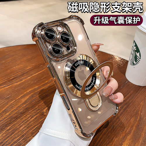 沙漠金适用苹果17promax手机壳新款iphone16pro磁吸带支架15镜头全包14防摔气囊13透明高级12p男士plus女pm套