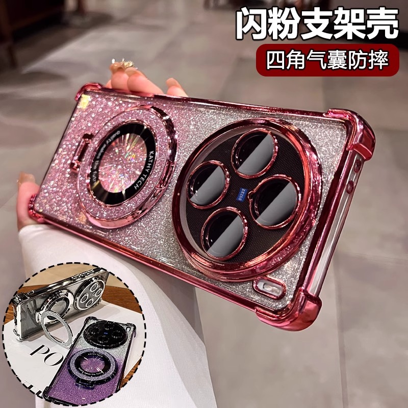 闪粉支架气囊防摔！！