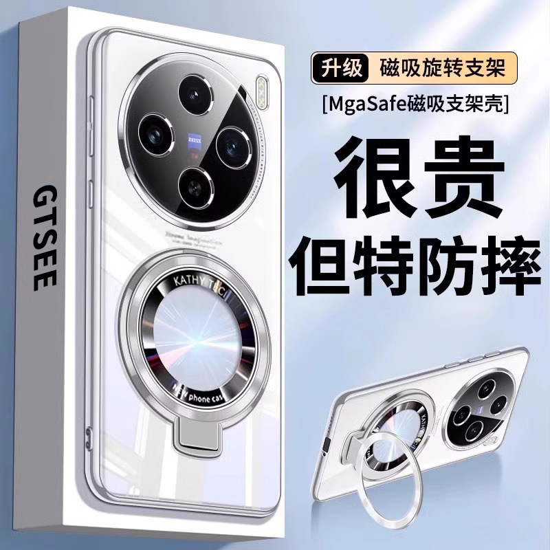 适用vivox100ultra手机壳新款镜头全包X100s透明防摔硅胶x100spro磁吸带支架x100简约男超薄女外por保护套软