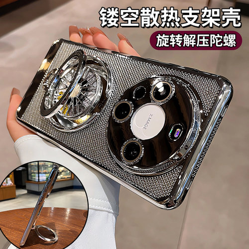 散热透气适用华为mate80pro手机壳mate50陀螺支架mate60pro带镜头膜MT70全包防摔por+套创意高级感mt30外壳薄