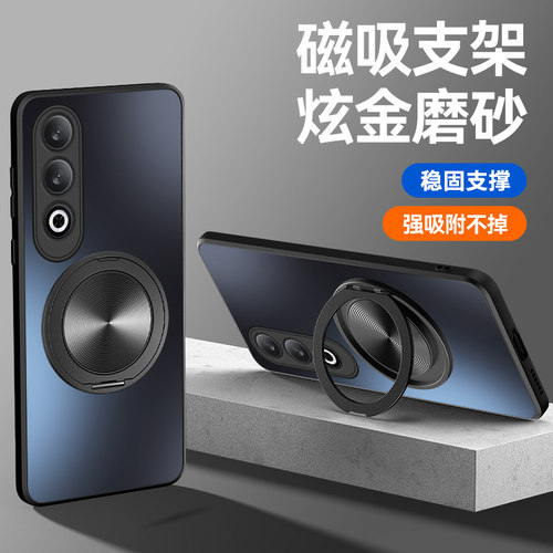 适用OPPOk12plus手机壳磁吸旋转支架k12新款k12pro超薄OPPO简约创意全包12防摔保护套潮牌男女款时尚高级磨砂