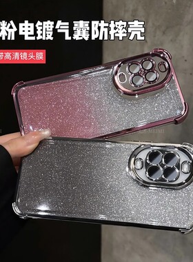 超防摔适用华为nova14ultra手机壳新款透明nova13pro简约nova12高级感11镜头9全包气囊8活力版女硅胶外壳男软