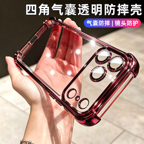 四角气囊适用iPhone18promax手机壳苹果18pro透明散热全包防摔18自带镜头膜17新款樱桃红超好看高级感外壳