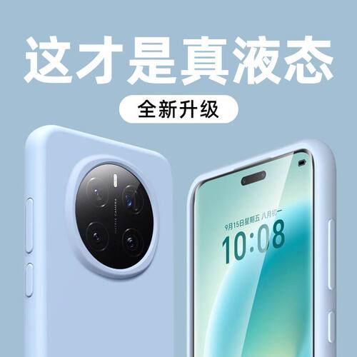 适用华为荣耀magic7pro手机壳新款magic6液态硅胶magic5/至臻版全包magic4防摔保护套X70男女X60散热软壳Pro