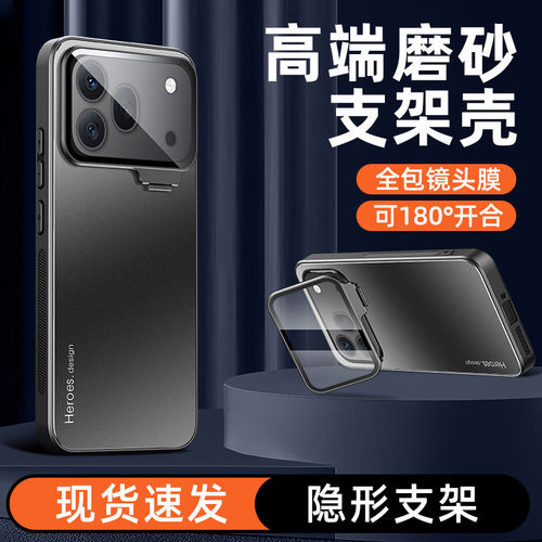 适用华为荣耀600手机壳新款600pro一体隐形镜头支架磨砂保护套全包honor600防摔六百高级por外壳简约商务高端