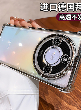 超防摔适用荣耀x60手机保护壳x60pro透明高级感荣耀x50新款镜头全包曲屏专用x40矽胶男gt气囊女ali-an00外壳