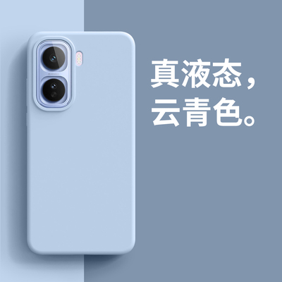适用iQOOneo11手机壳新款高级感液态硅胶爱酷neo10pro+纯色全包防摔保护套vivoneo9防指纹x300pro软外壳男女