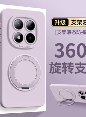 适用红米note15手机壳小米note15pro旋转支架redmi新款15note可背note14斜挎背带note13挂绳手绳挂脖pro+女