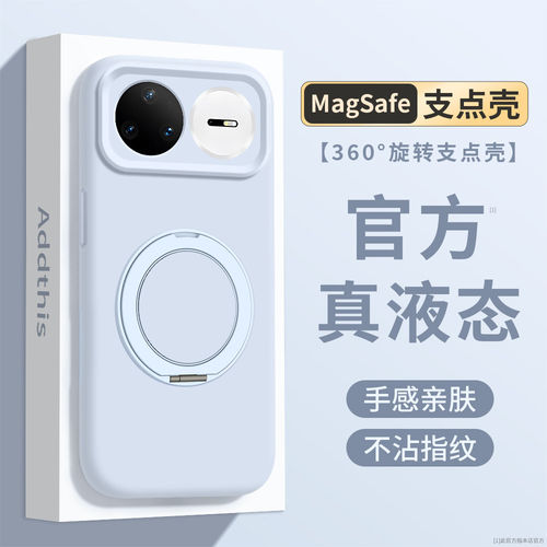 旋转支架适用华为nova15的手机壳nova13pro新款液态硅胶nova12磁吸软壳带挂绳nov高级全包防摔nova14女好看粉