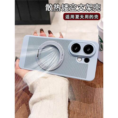 360°磁吸支架适用vivos30手机壳新款S50ProMini散热s20pro超薄磨砂s19防摔s18自带镜头膜全包男女高级感硬壳