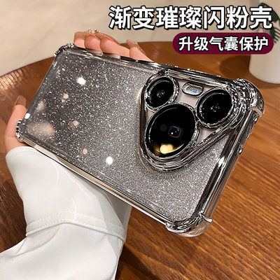 适用华为pura80pro手机壳新款p50pro镜头全包防摔p60闪粉高级感气囊pro十女p30软p40硅胶保护外壳ultra薄p70