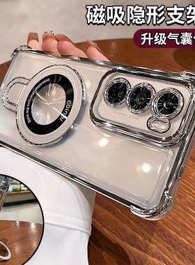 适用opporeno15pro手机壳opporeno14新款防摔reno6高级感硅胶reno9镜头全包10女0pp0reno5男磁吸支架透明外壳