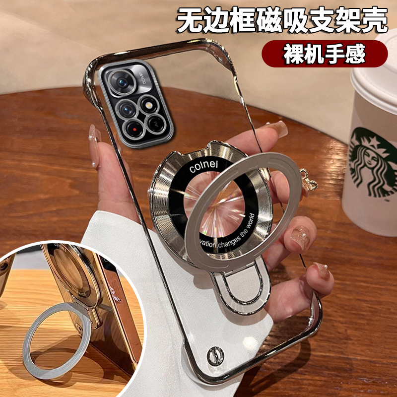 磁吸支架适用红米Note11手机壳超薄电镀note11pro无边框透明硬壳Redmi无线充电男女生21091116AC时尚半包新款