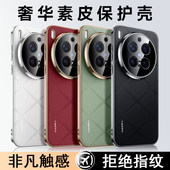 适用VIVOX300手机壳新款 VIVO X300Pro系列高端素皮全包防摔外壳保护套香颂高级感2025专用por男女vovix叉pr0