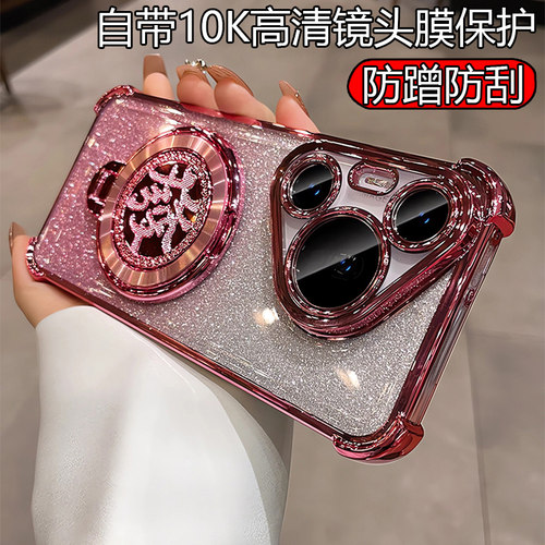 2026新款爆款适用于华为pura80手机壳电镀硅胶高级感镜头全包70pro女神网红小众潮流70UItra软套陀螺软套简约