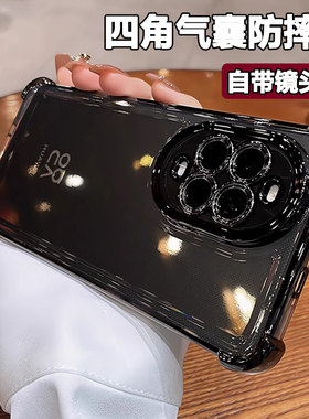 气囊防摔适用华为nova14Pro手机壳新款14ultra带镜头膜nova13Pro全包保护套简约高级感12透明11小众10987男女
