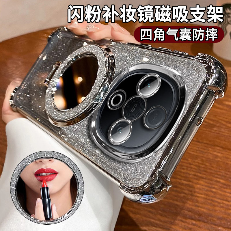 补妆闪粉镜子适用vivoy300 5G手机壳四角防摔vivoy300pro新款磁吸支架viviy300无线充电女生高级感透明保护套
