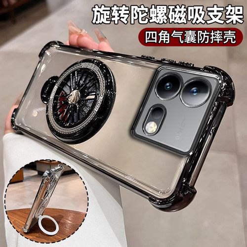 解压陀螺旋转支架适用vivoiqooneo8手机壳爱酷8pro四角防摔透明V2301A新款高级感iq00neo8男女保护套磁吸充电