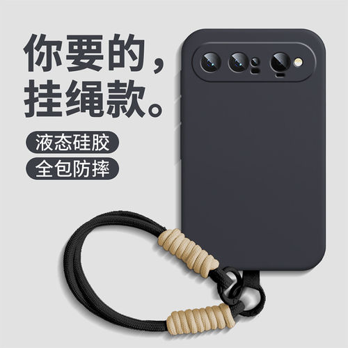 适用华为PuraXView手机壳带挂绳手腕短款Pura X View保护套阔直屏新款液态硅胶全包防摔外壳网红新品男女后壳
