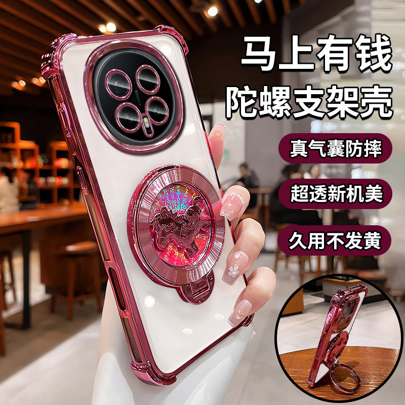 马上有钱适用华为荣耀magic8手机壳Magic7pro四角气囊honor防摔2026新年款6por男女生5高级感4旋转陀螺支架
