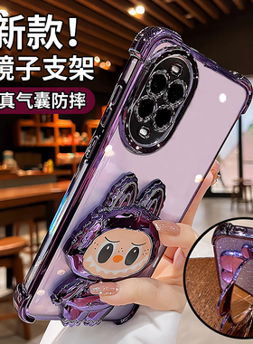 镜子带支架适用华为nova14手机壳新款nova13pro透明nova12高级感11镜头7全包气囊9活力版ultra可爱女硅胶外壳