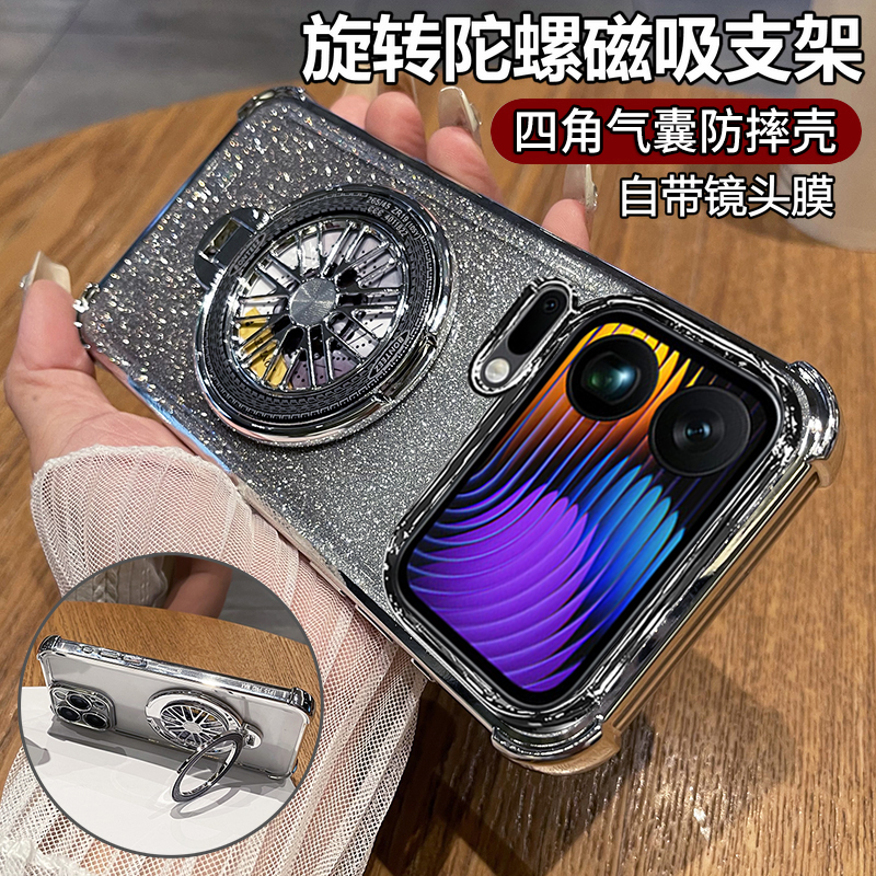 适用小米17pro手机壳xiaomi17promax保护mi17硅胶套max全包四角气囊防摔透明软壳17p带支架男女por新款高级感