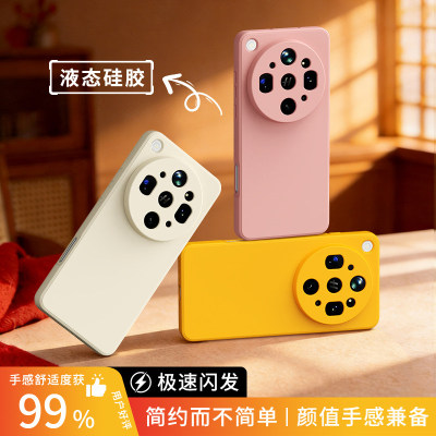 适用oppoFindX9ultra手机壳新款Findx9sPro液态硅胶oppo简约系列x8pro保护套x8s+镜头全包防摔x7男女纯色外壳