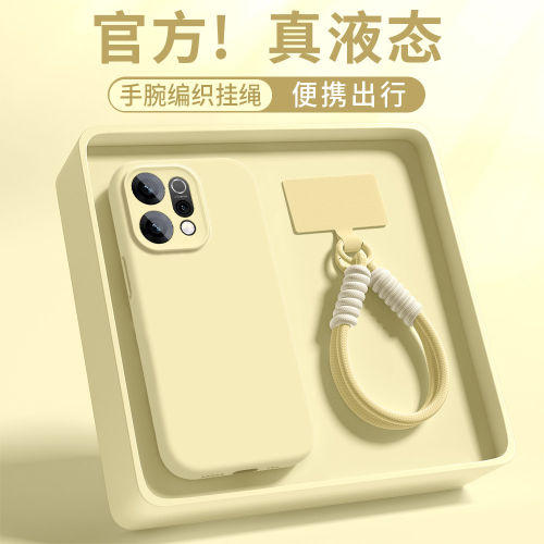 适用opporeno15手机壳2025新款reno14pro高颜值reno14全包防摔简约12p带挂绳保护镜头带支架13液态硅胶女款外