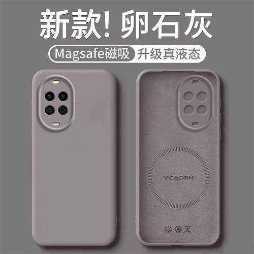 适用华为nova15手机壳nove13pro新款navo12ultra全包nova11防摔novo10保护套n9液态磁吸8活力版note7男女外壳