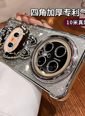 拉布布镜子带支架适用华为mate60pro手机新款壳mate70镜头全包mate40气囊防摔pro+高级可爱女mt30外壳m50软套