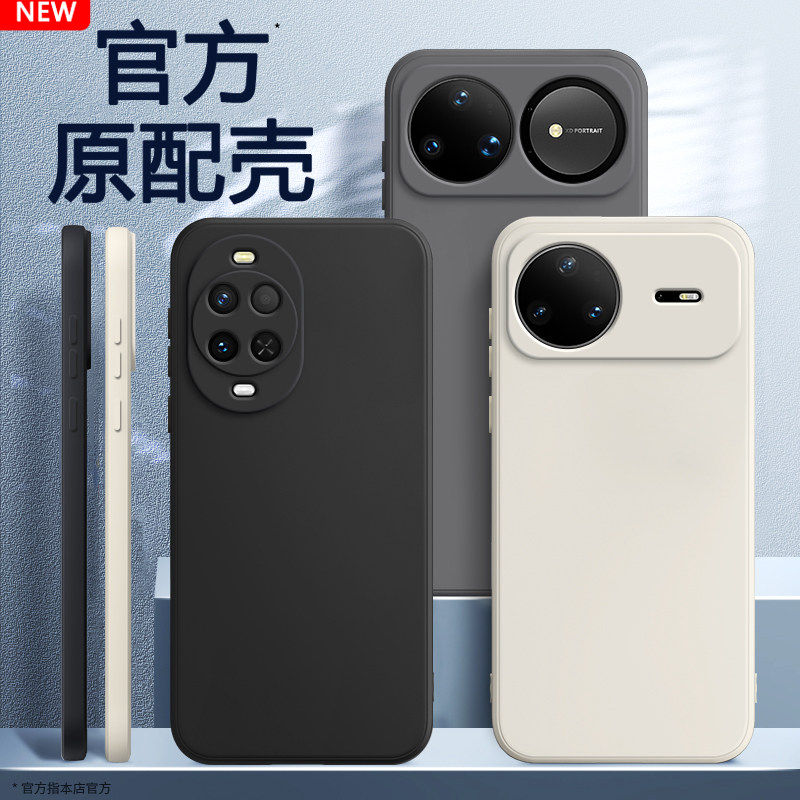 适用华为Nova15手机壳Nove15Pro新款Ultra保护套navo液态硅胶novo镜头全包防摔note系列n0va男女u软壳外壳后