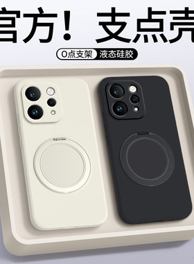 适用vivoS50手机壳新款S50ProMini支点壳保护套vivo带支架液态硅胶Pro镜头全包防摔Mini系列男女viv0是软外壳