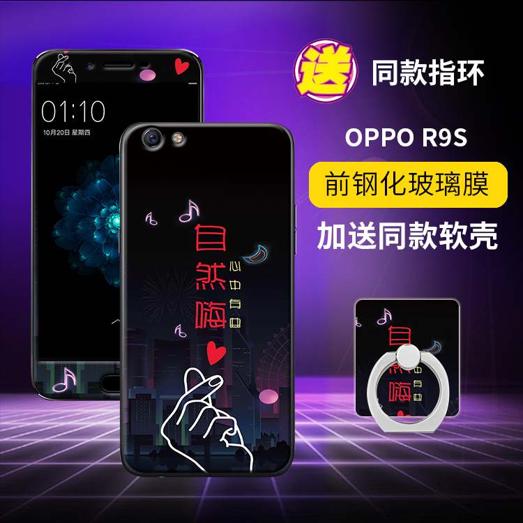 OPPO R9S¸Ö»¯Ä¤ È«ÆÁR9s¸Ö»¯²ÊĤ¸ßÇåOPPO5.5´ç¿¨Í¨·À±¬Ä¤ËͲʿÇ