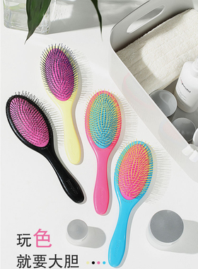 Denman丹文气垫梳子女英国进口TC家用儿童梳去打结防静电按摩梳