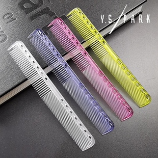 日本进口YS339梳子透明剪发梳专业裁剪梳女短发梳发型师专用梳子